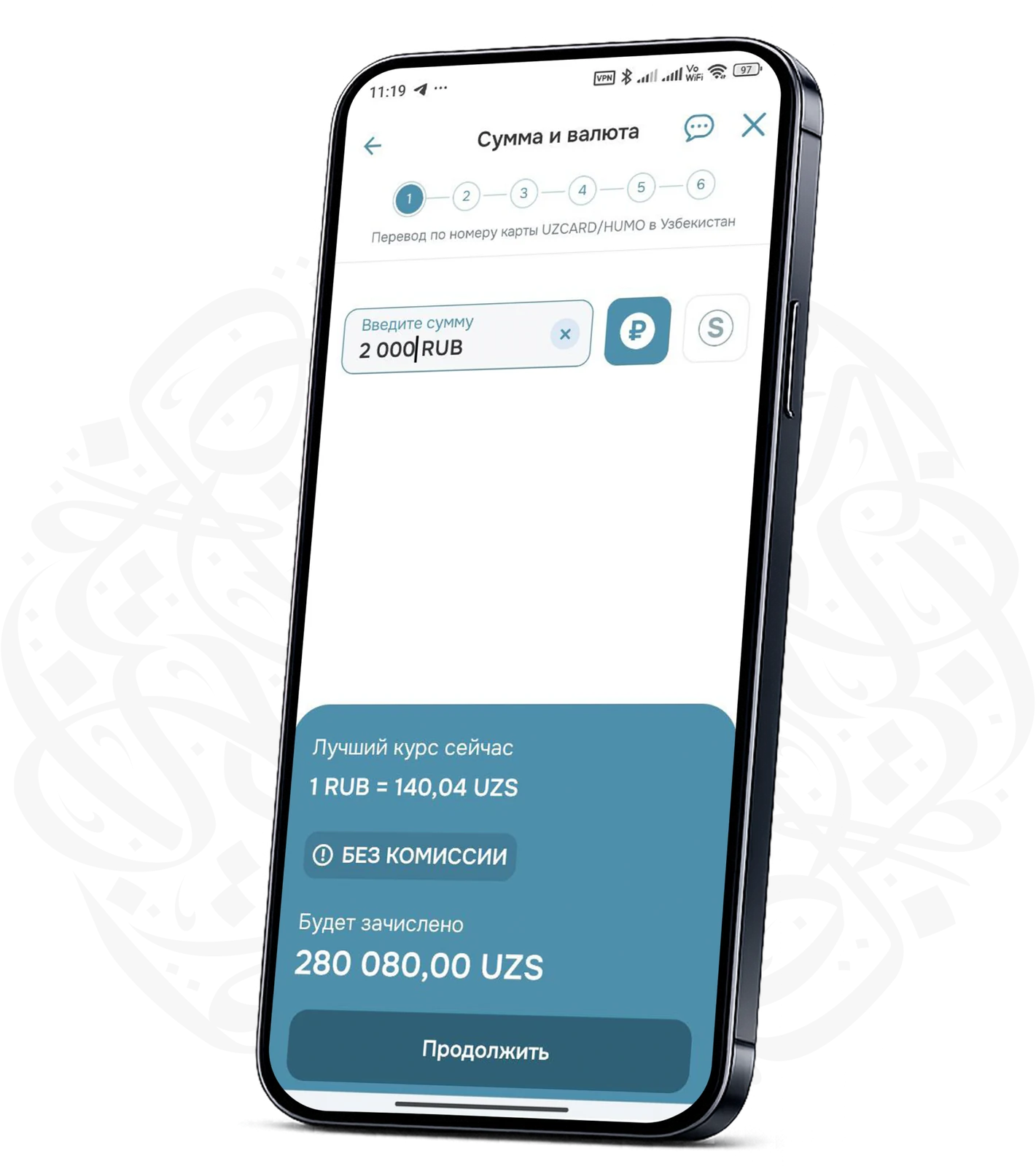 Приложение SalamPay — экраны приложения SalamPay