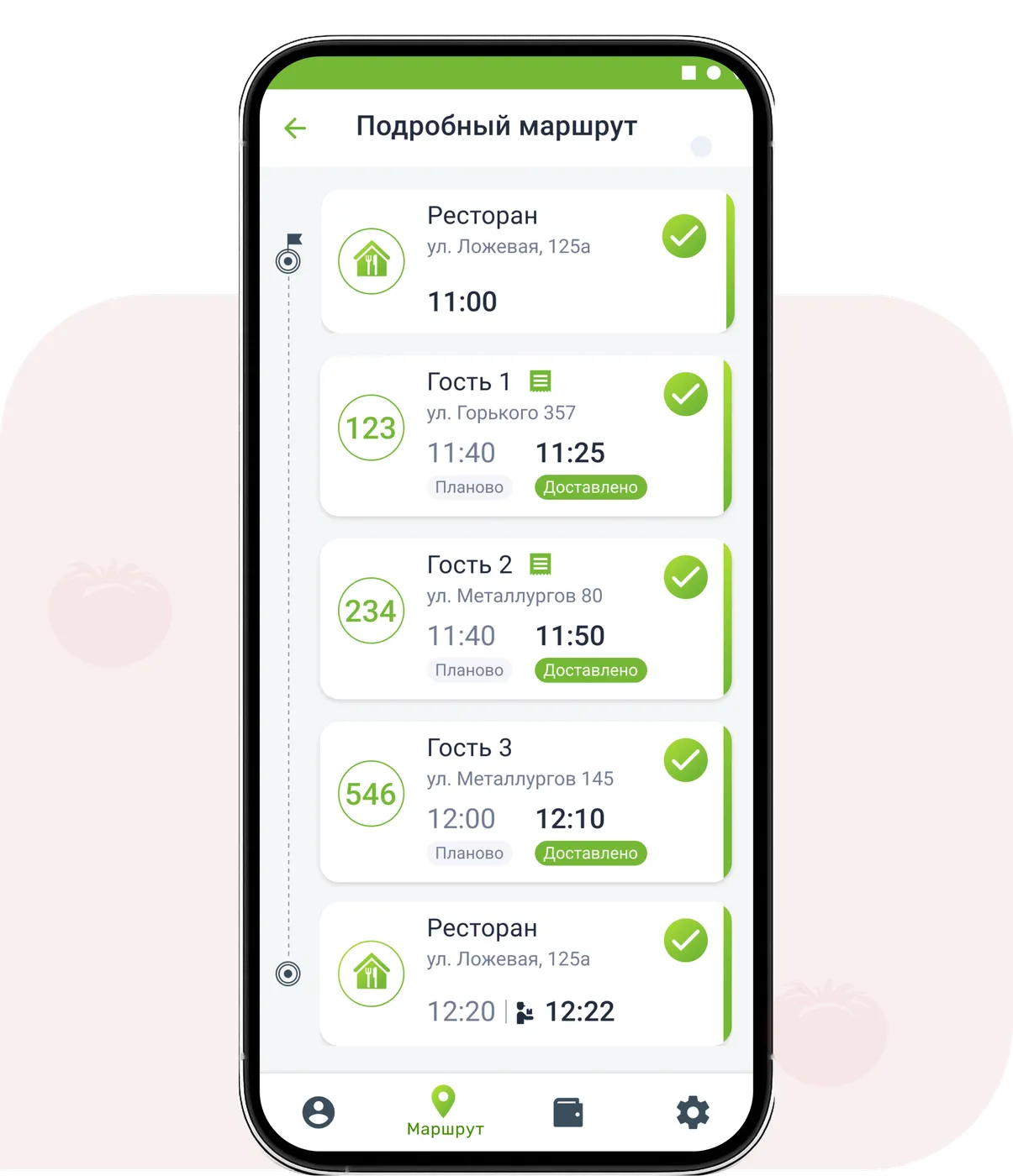 Приложение для курьеров — экраны приложения Томато